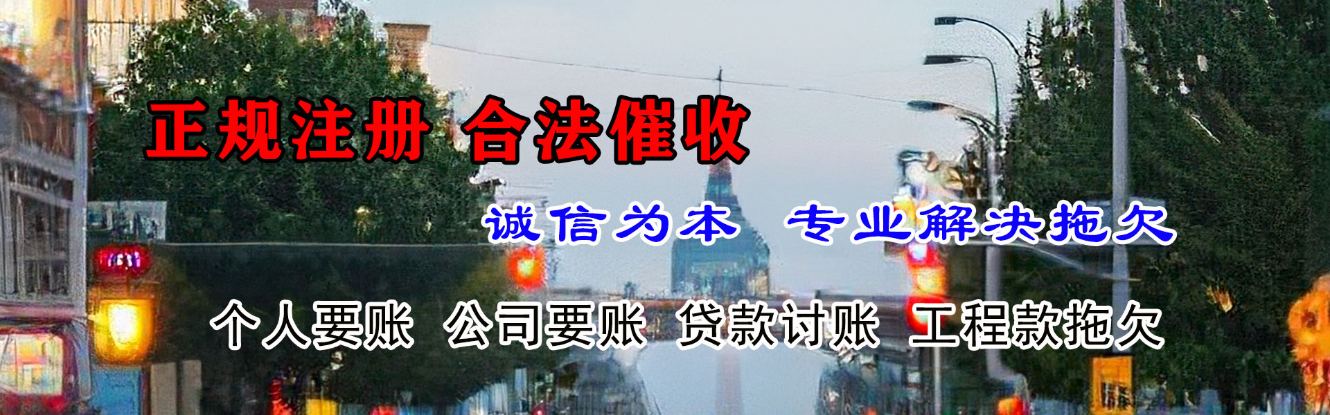 武宁催钱公司